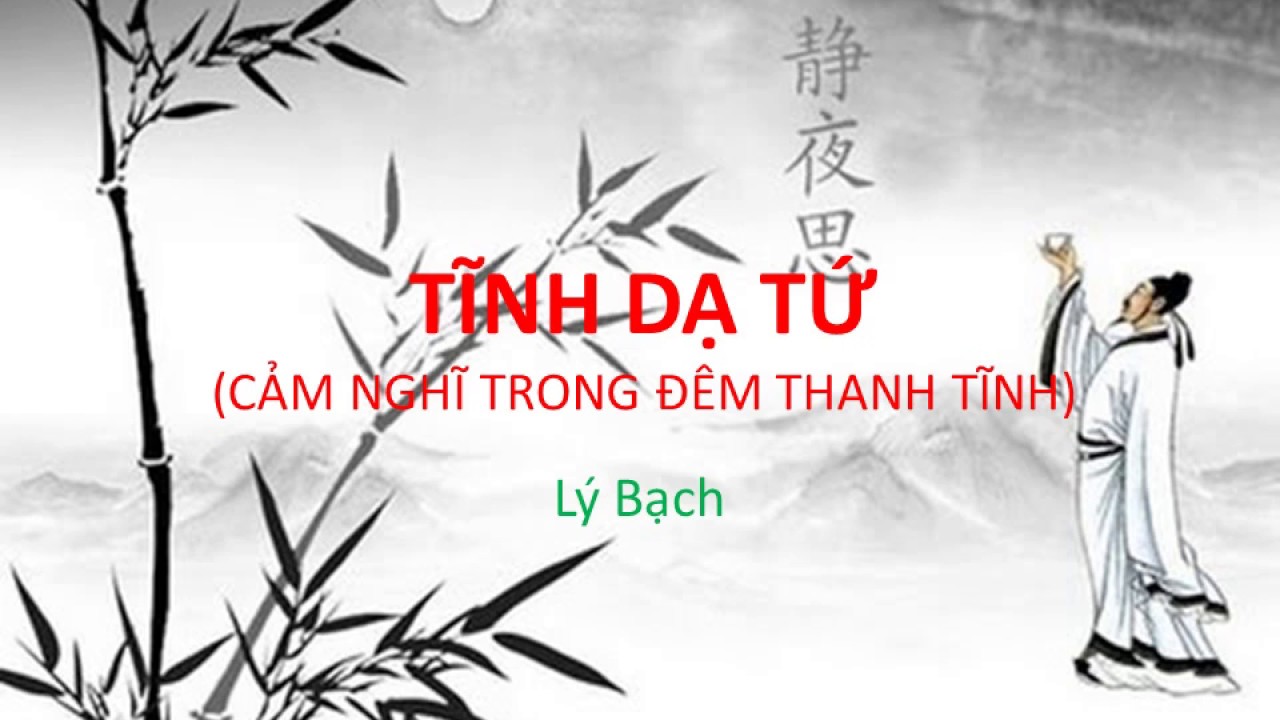 Tĩnh dạ tứ